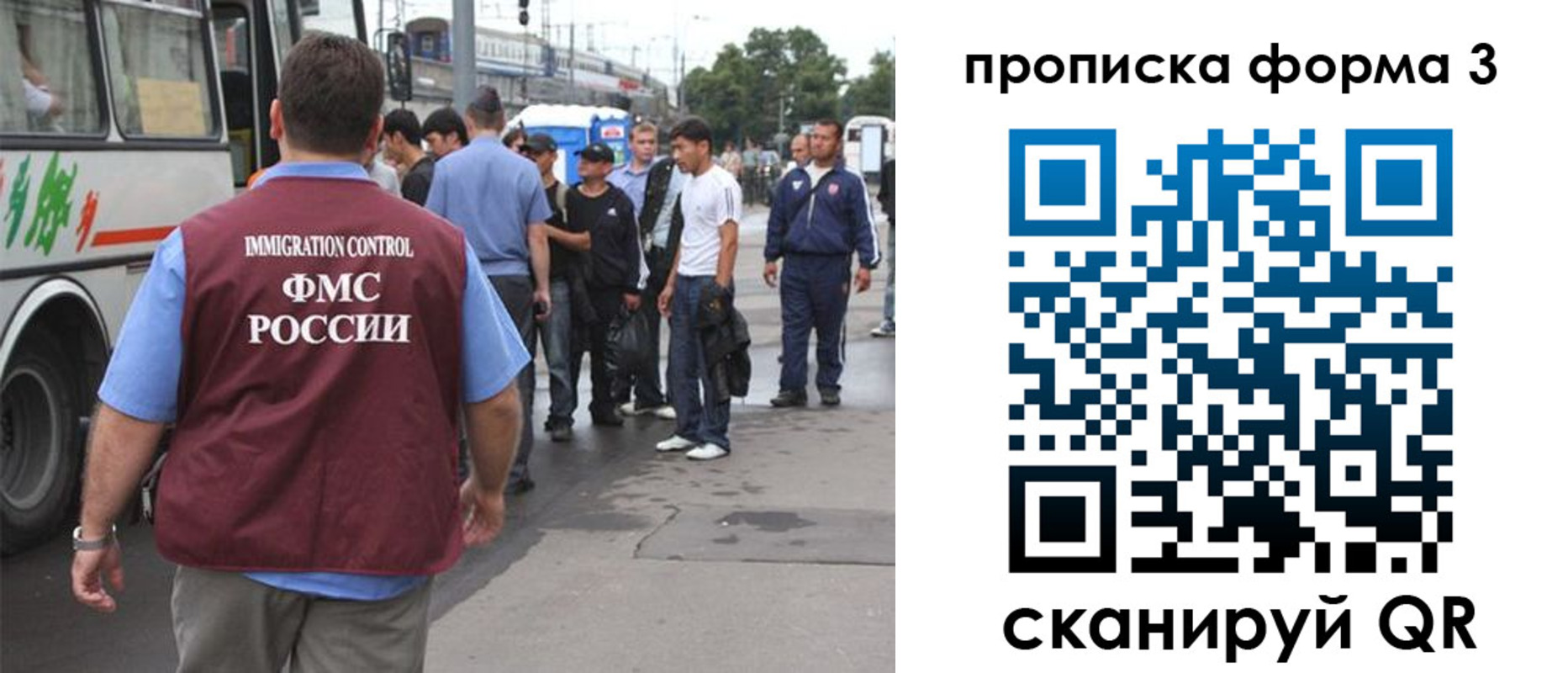 временная регистрация госуслуги в Топках