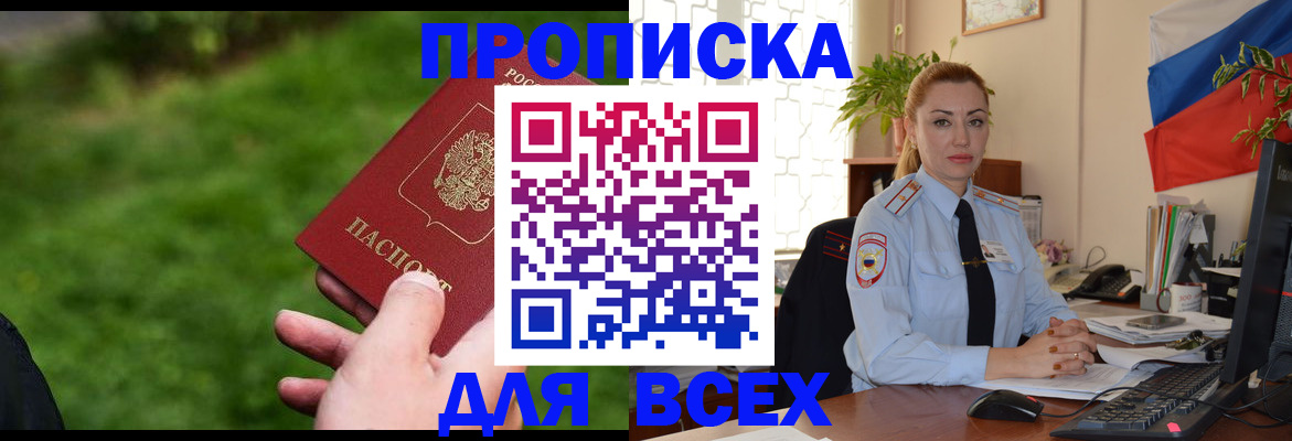 регистрация для дет. сада в Топках
