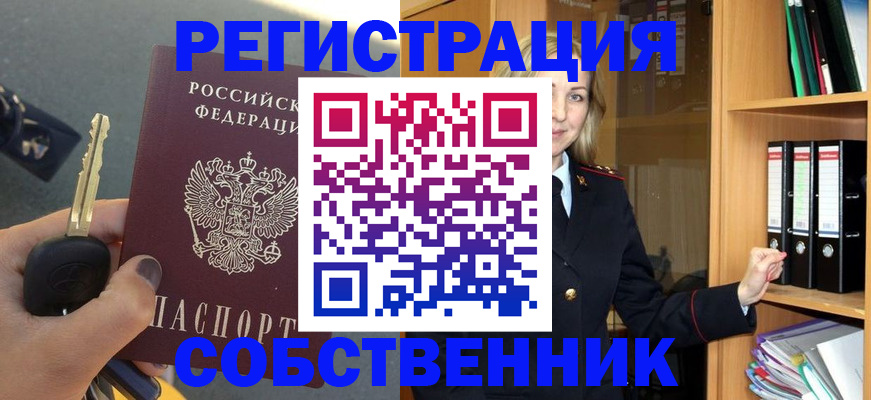 временная регистрация госуслуги в Топках